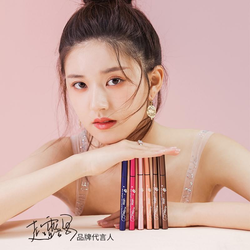 悠珂思眼线液笔图片