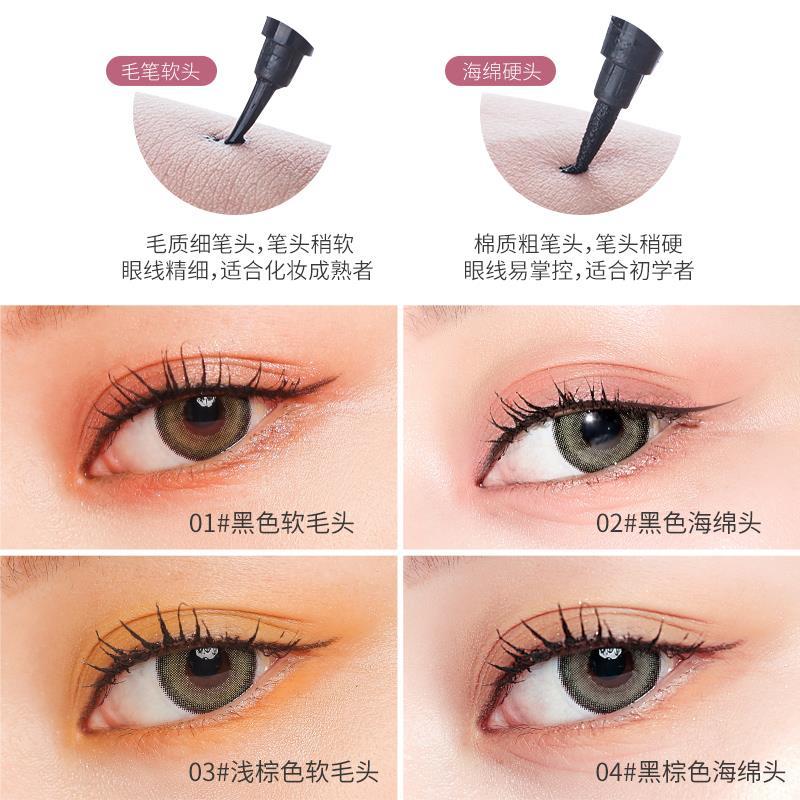 悠珂思眼线液笔图片
