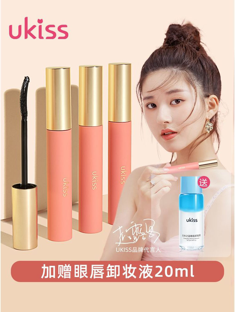 悠珂思睫毛膏图片
