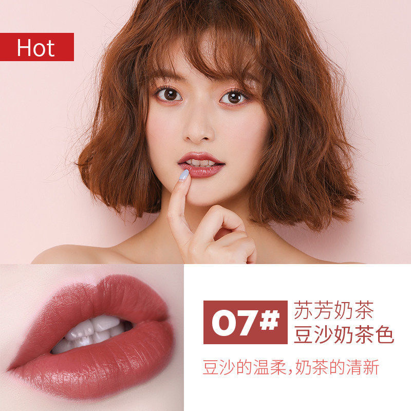 悠珂思丝绒哑光唇膏图片