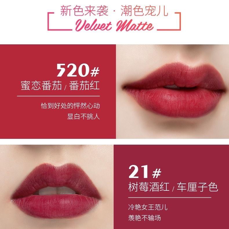 悠珂思丝绒哑光唇膏图片