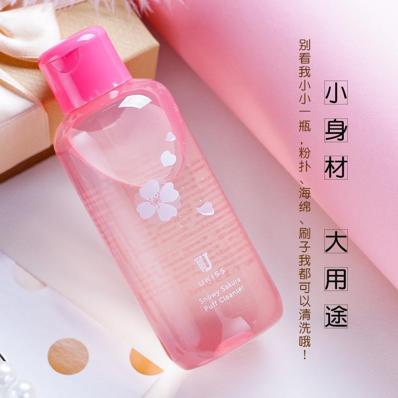 悠珂思粉扑清洗剂图片