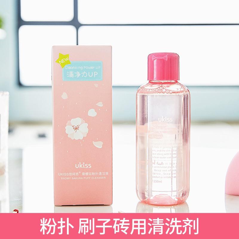 悠珂思粉扑清洗剂图片