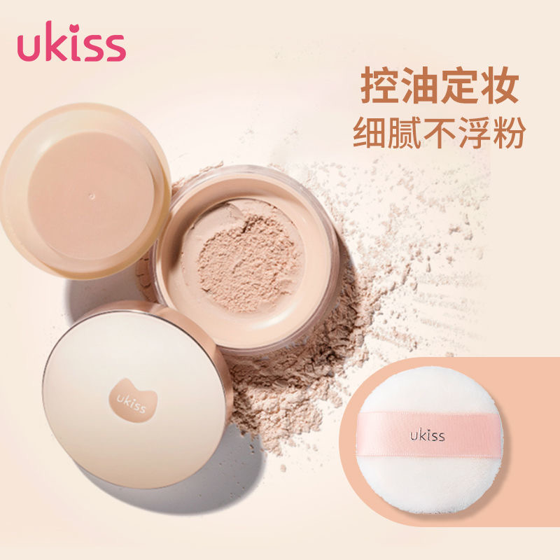 UKISS柔光蜜粉